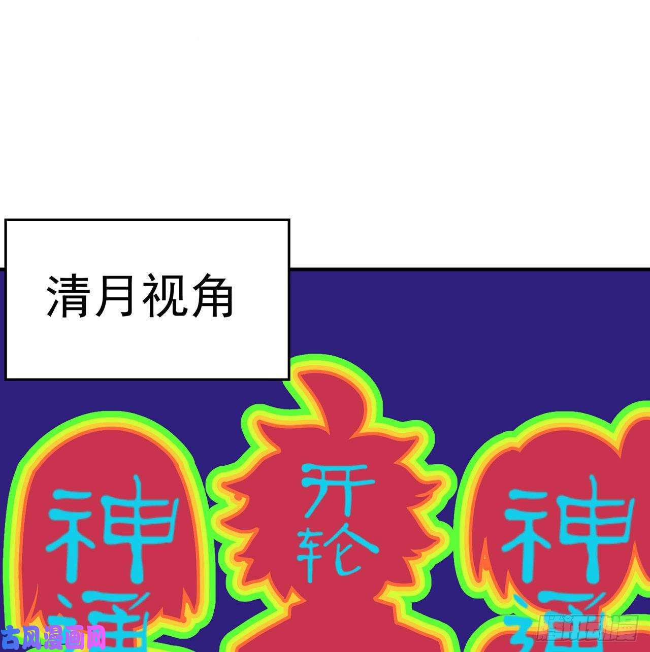 我捡起了一地属性53话-护国灵王