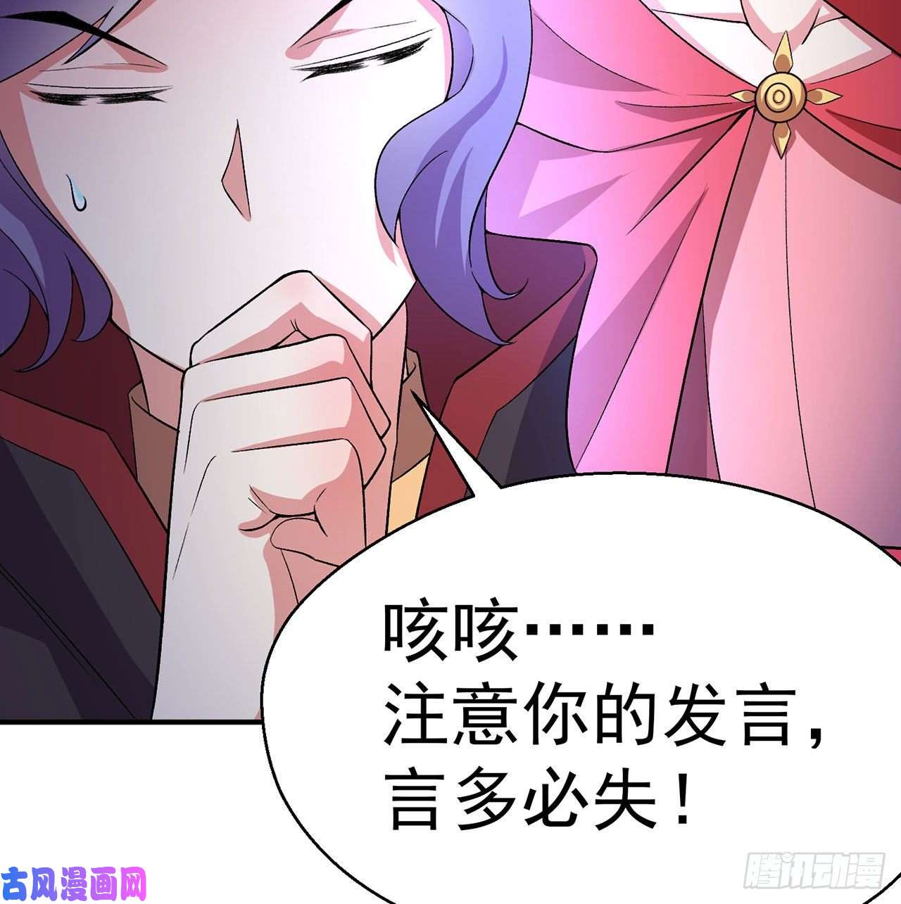 我捡起了一地属性53话-护国灵王