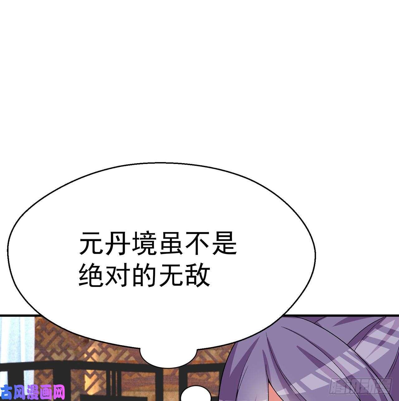 我捡起了一地属性53话-护国灵王