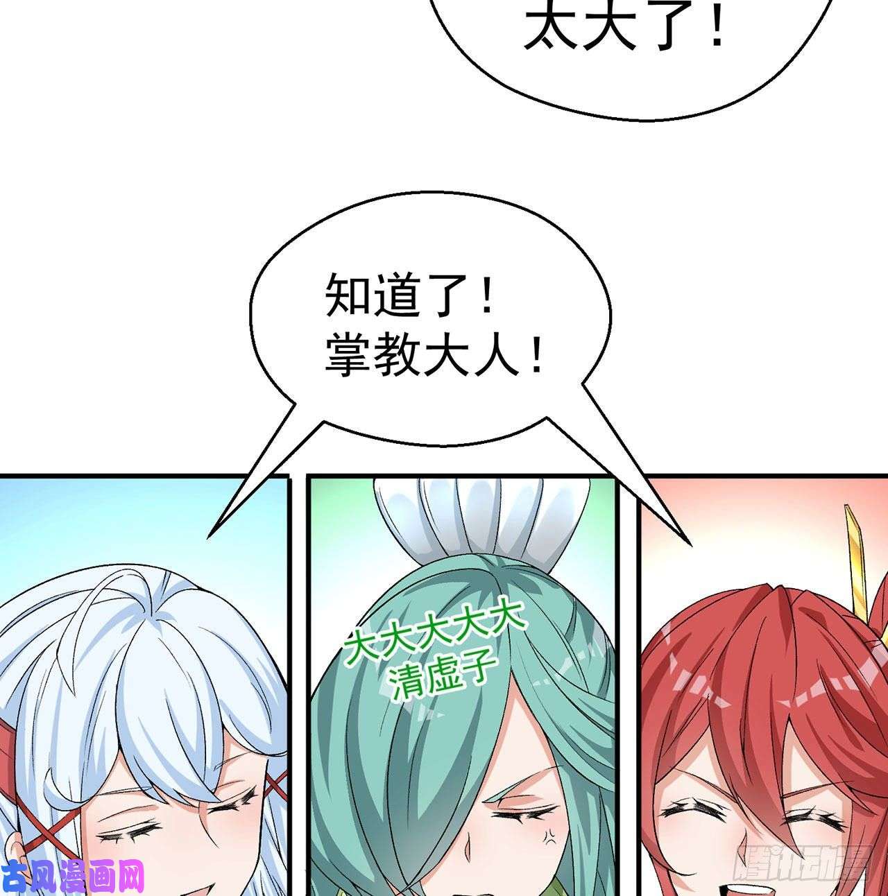 我捡起了一地属性53话-护国灵王