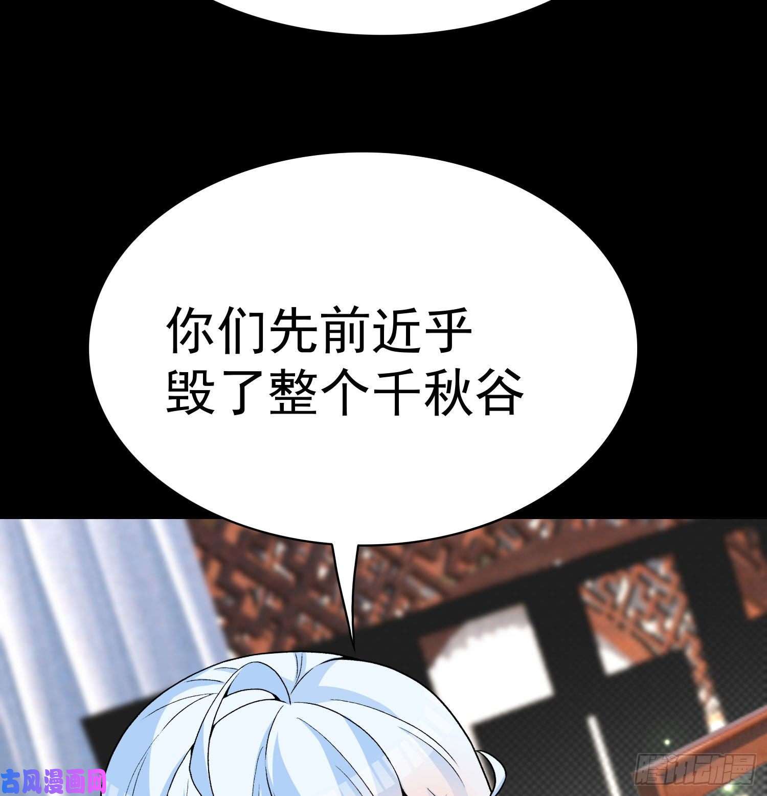 我捡起了一地属性53话-护国灵王