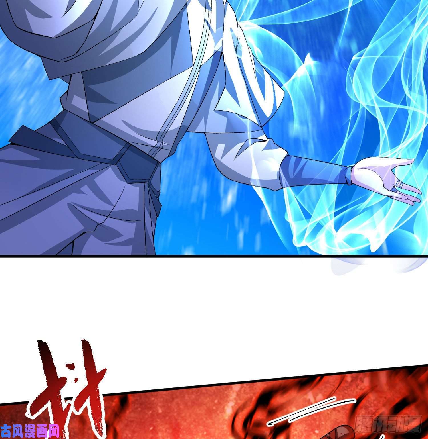 我捡起了一地属性53话-护国灵王