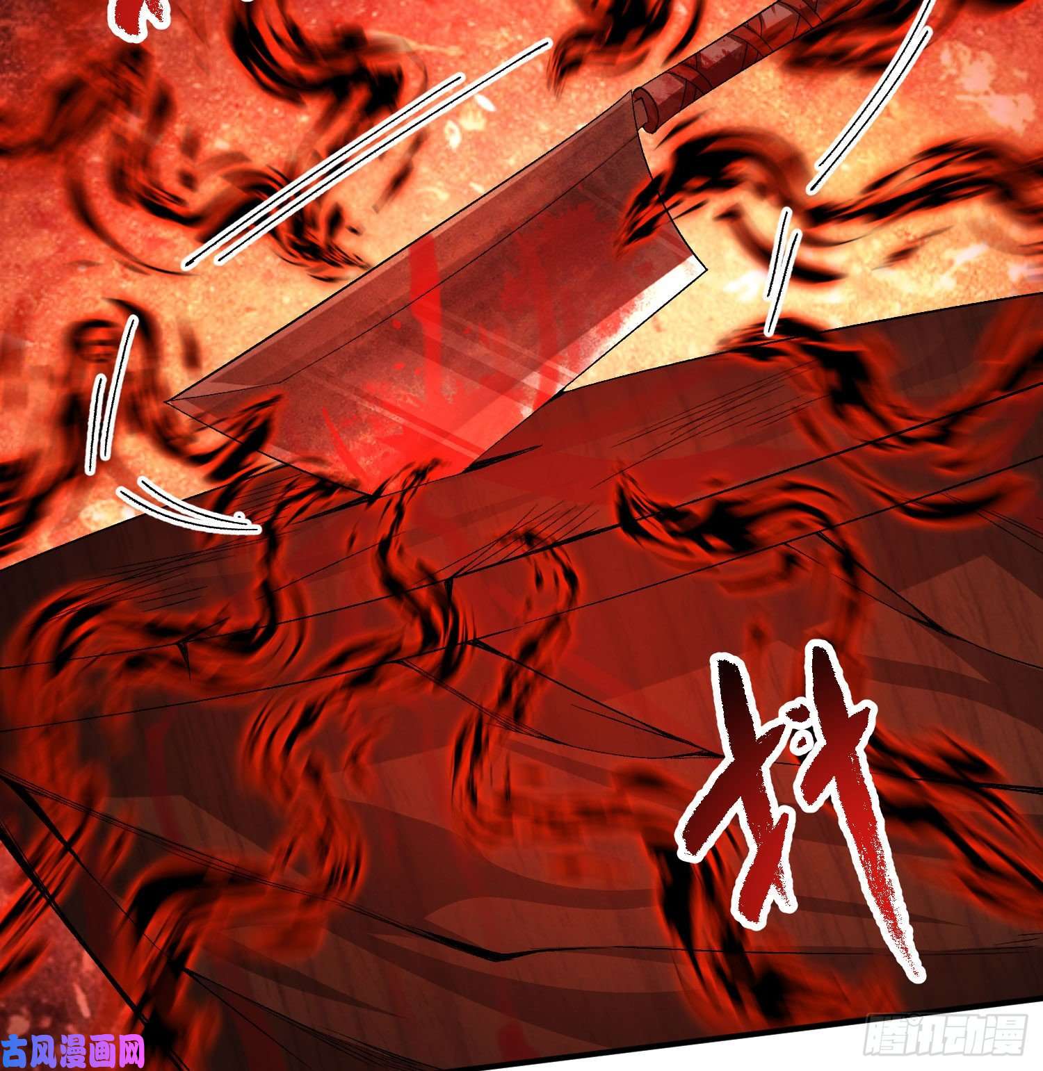 我捡起了一地属性53话-护国灵王