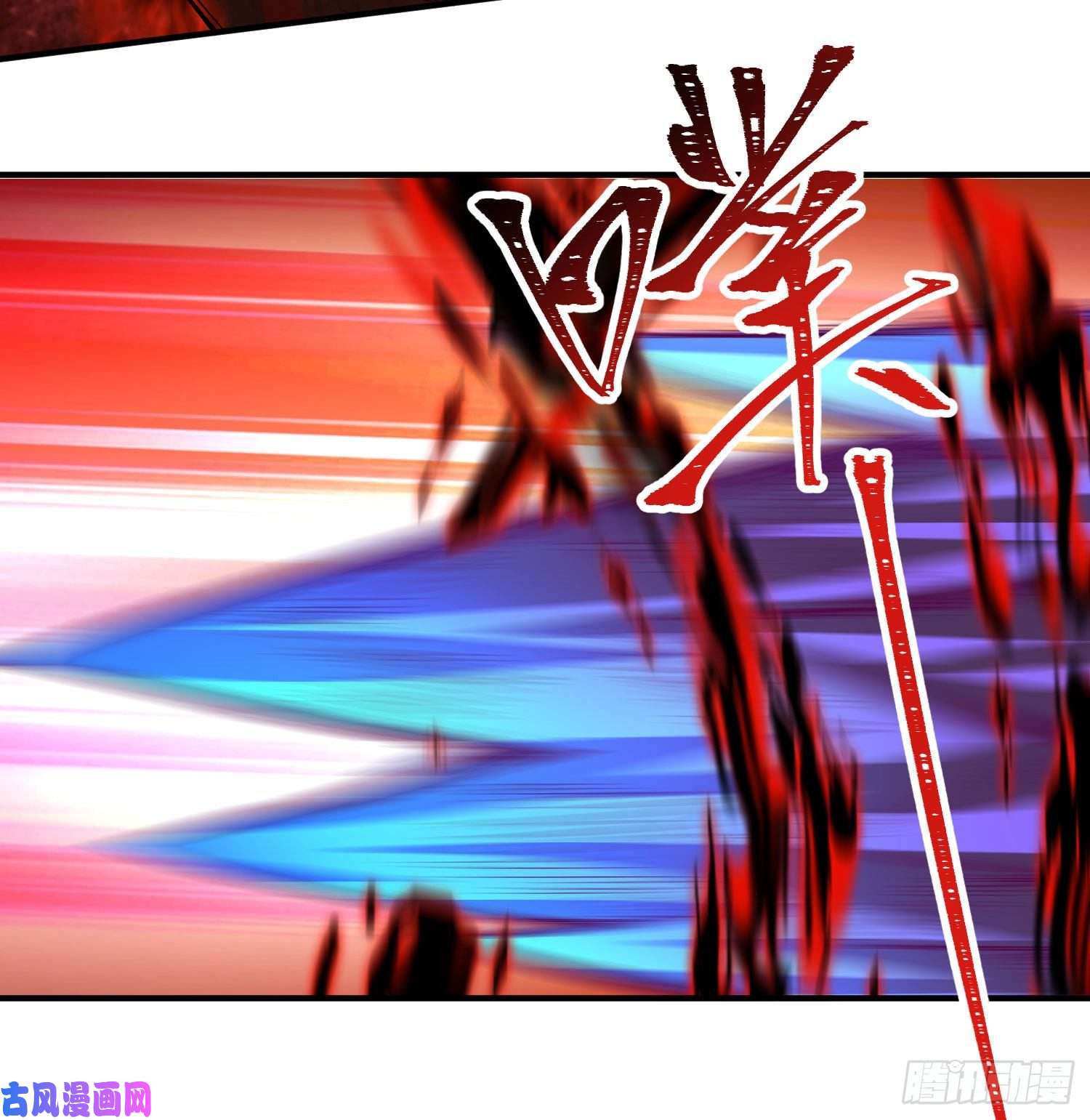 我捡起了一地属性53话-护国灵王