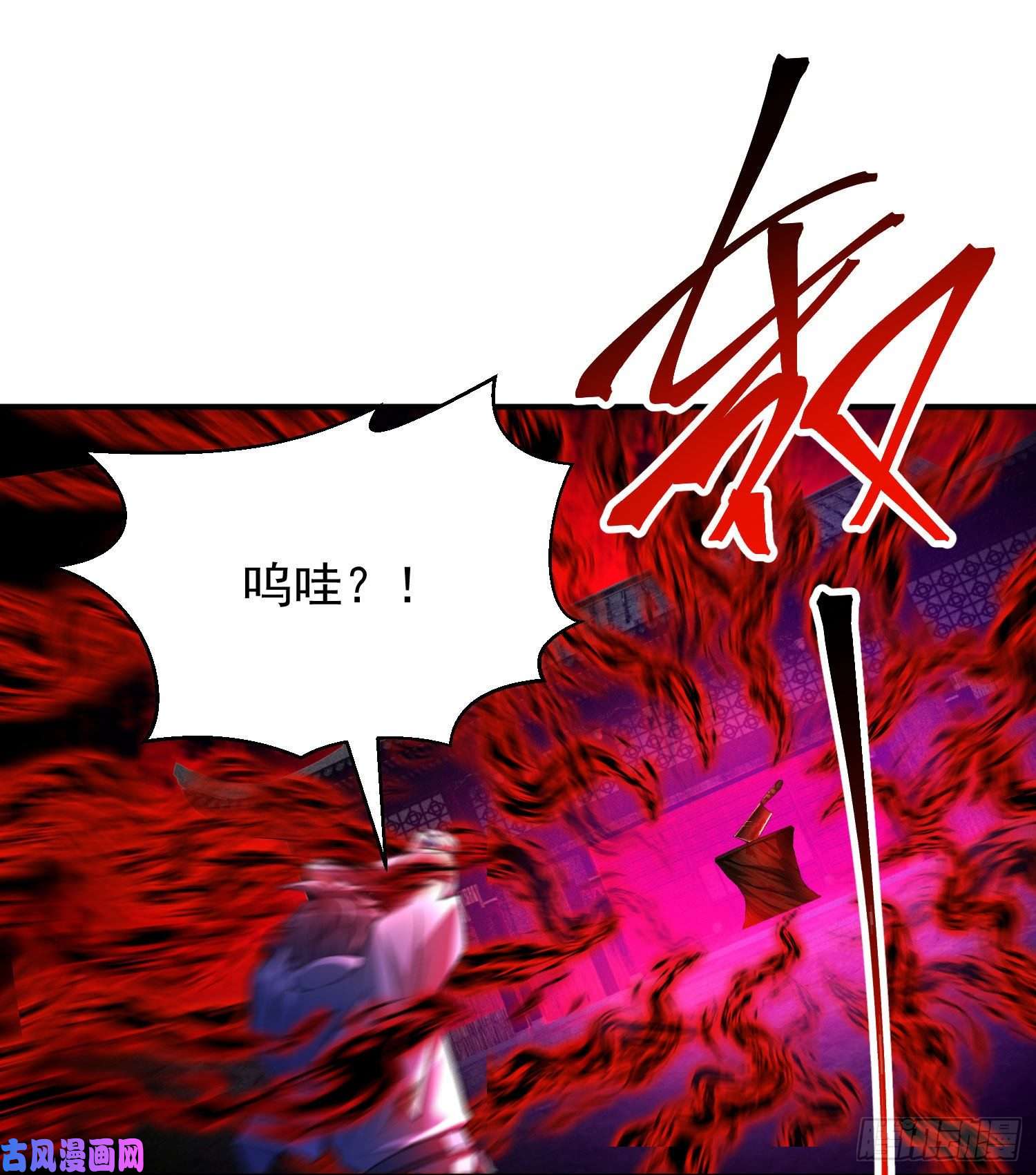 我捡起了一地属性53话-护国灵王