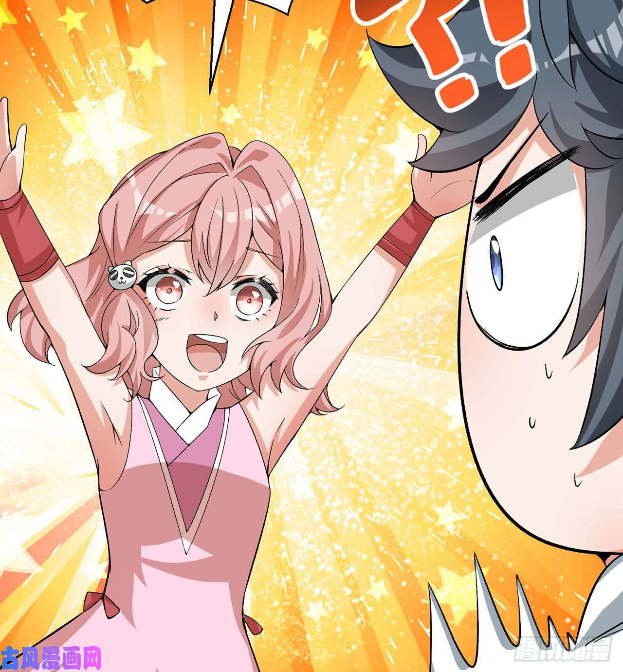 我捡起了一地属性54话-心跳