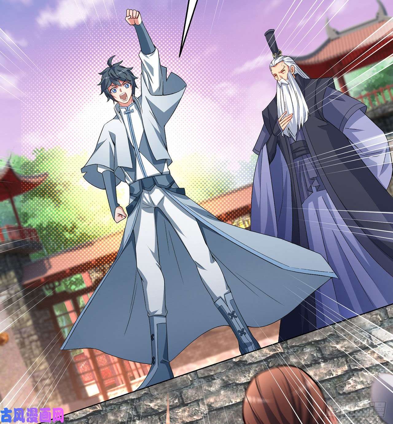 我捡起了一地属性54话-心跳