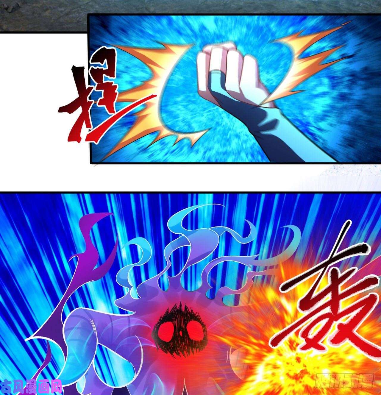 我捡起了一地属性54话-心跳