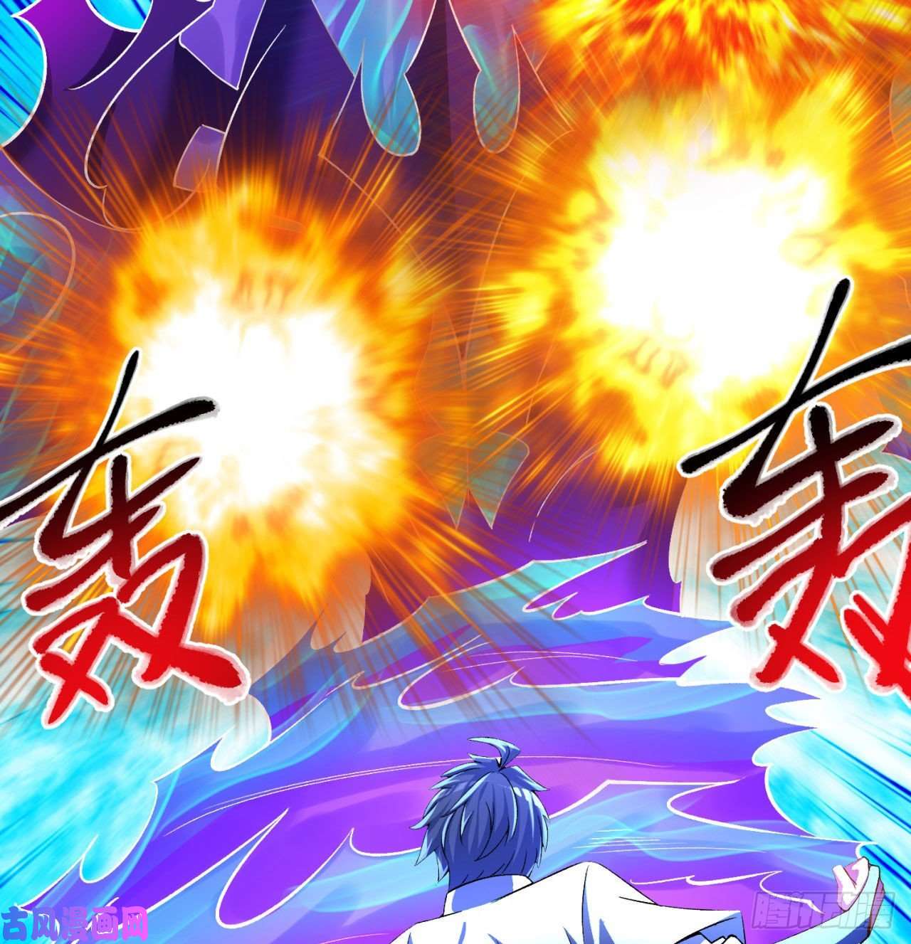 我捡起了一地属性54话-心跳