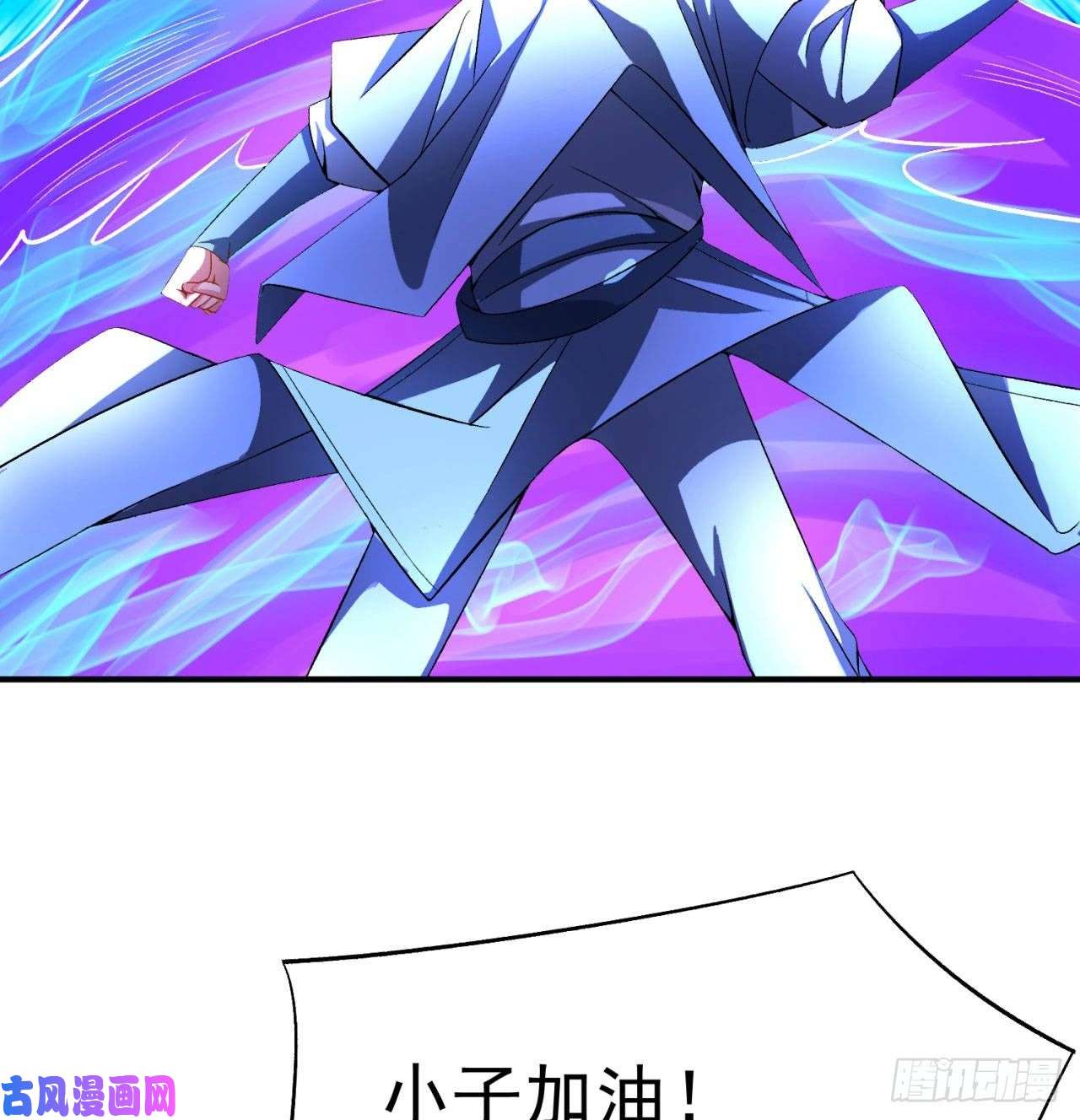 我捡起了一地属性54话-心跳