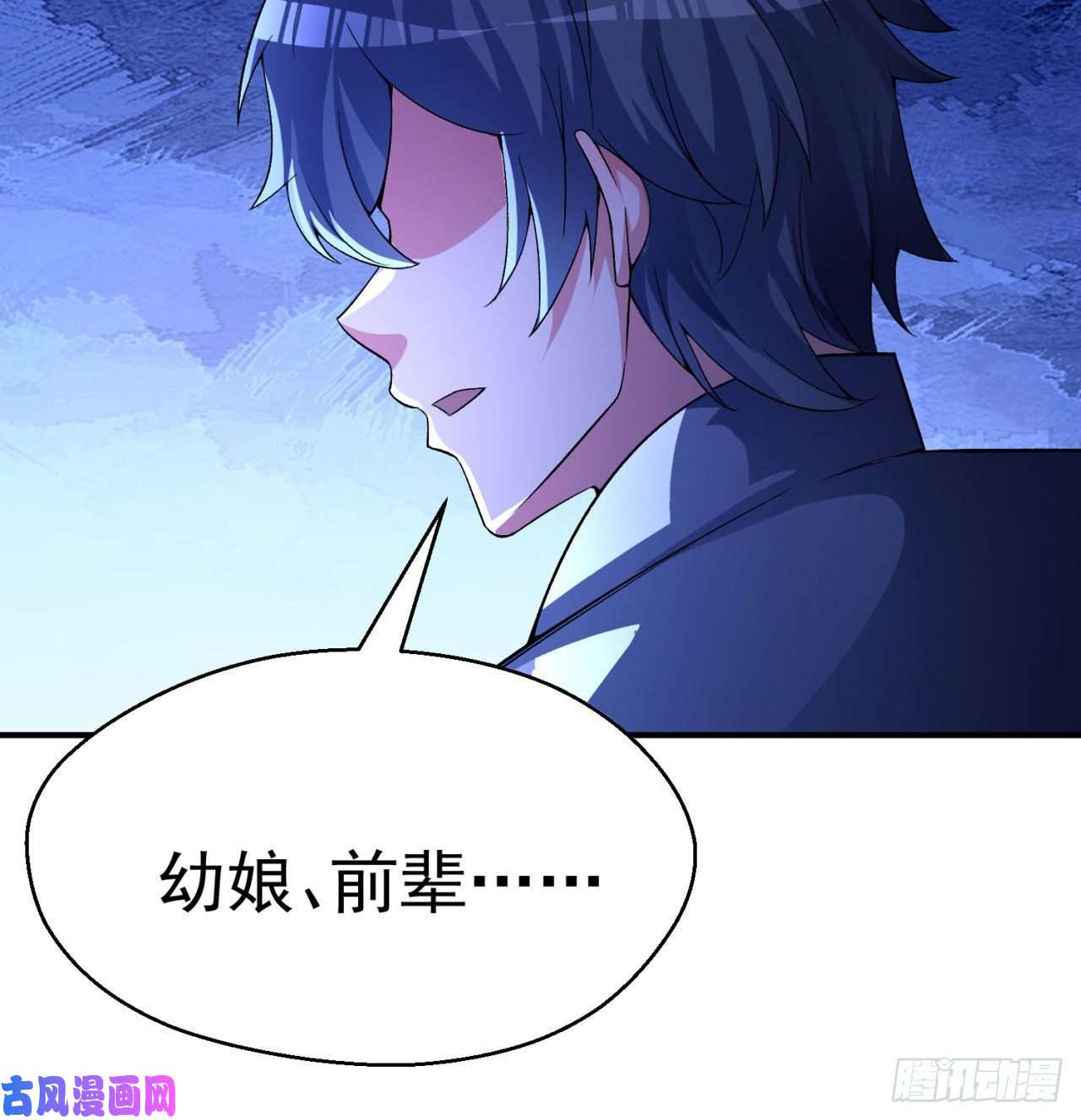 我捡起了一地属性54话-心跳