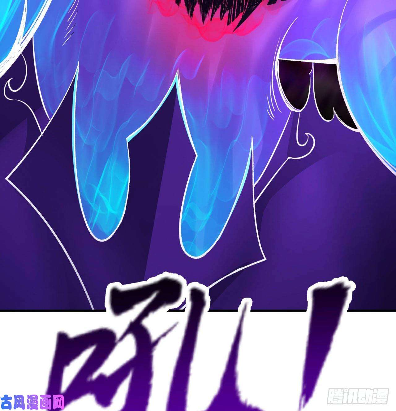 我捡起了一地属性54话-心跳