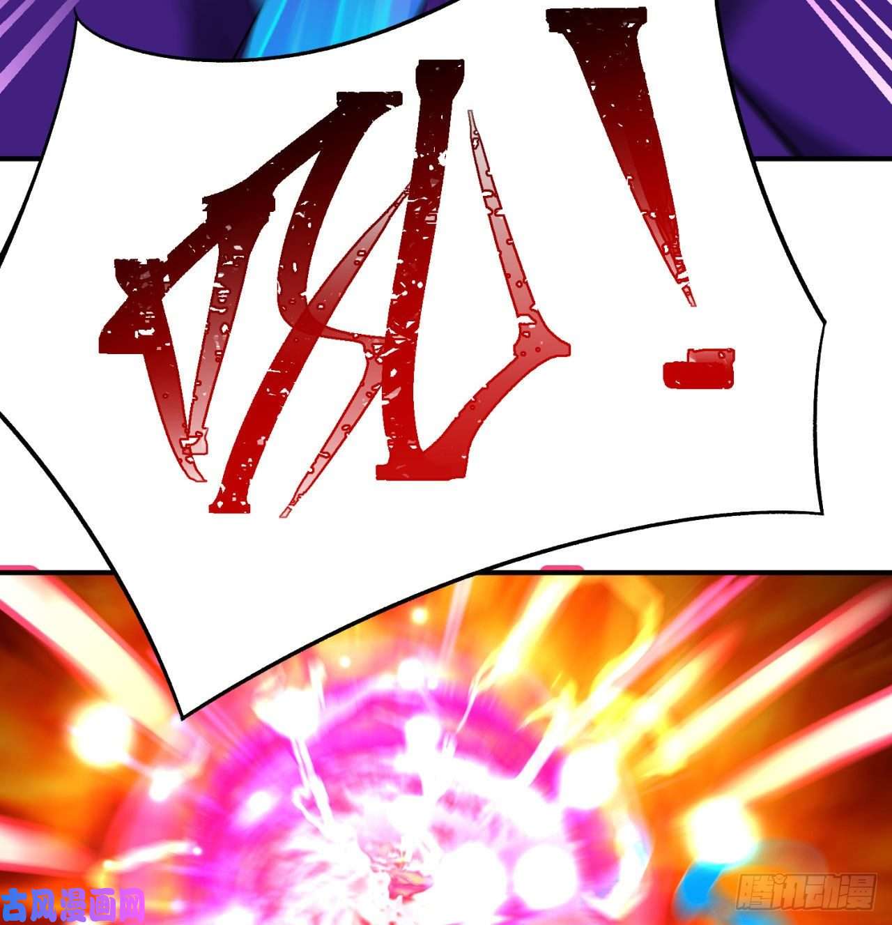 我捡起了一地属性54话-心跳