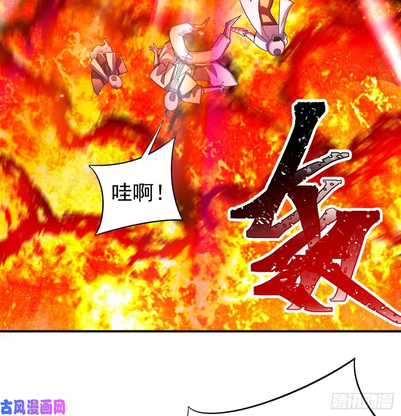 我捡起了一地属性54话-心跳