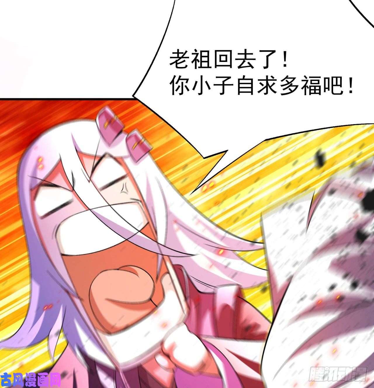 我捡起了一地属性54话-心跳