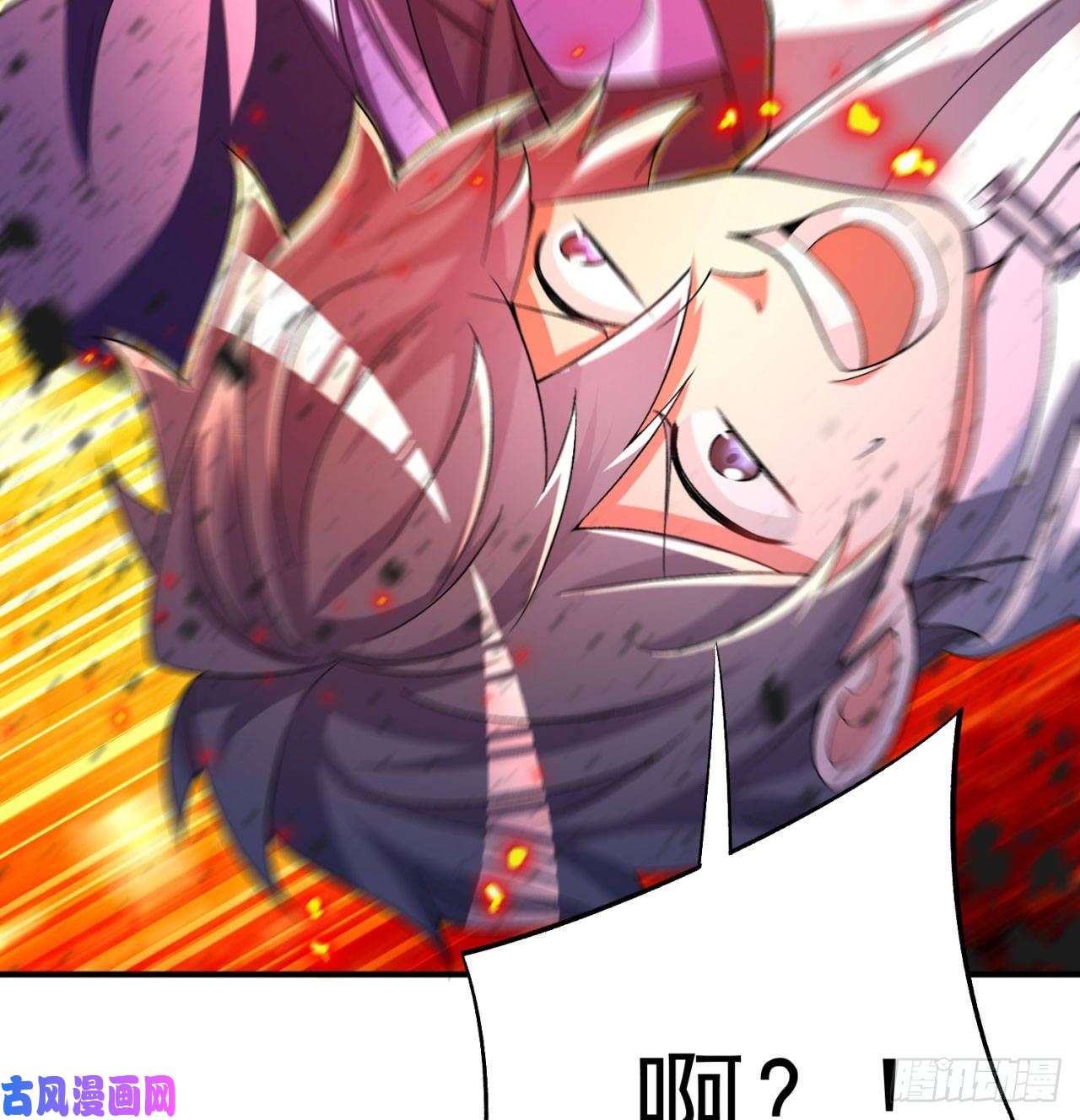 我捡起了一地属性54话-心跳