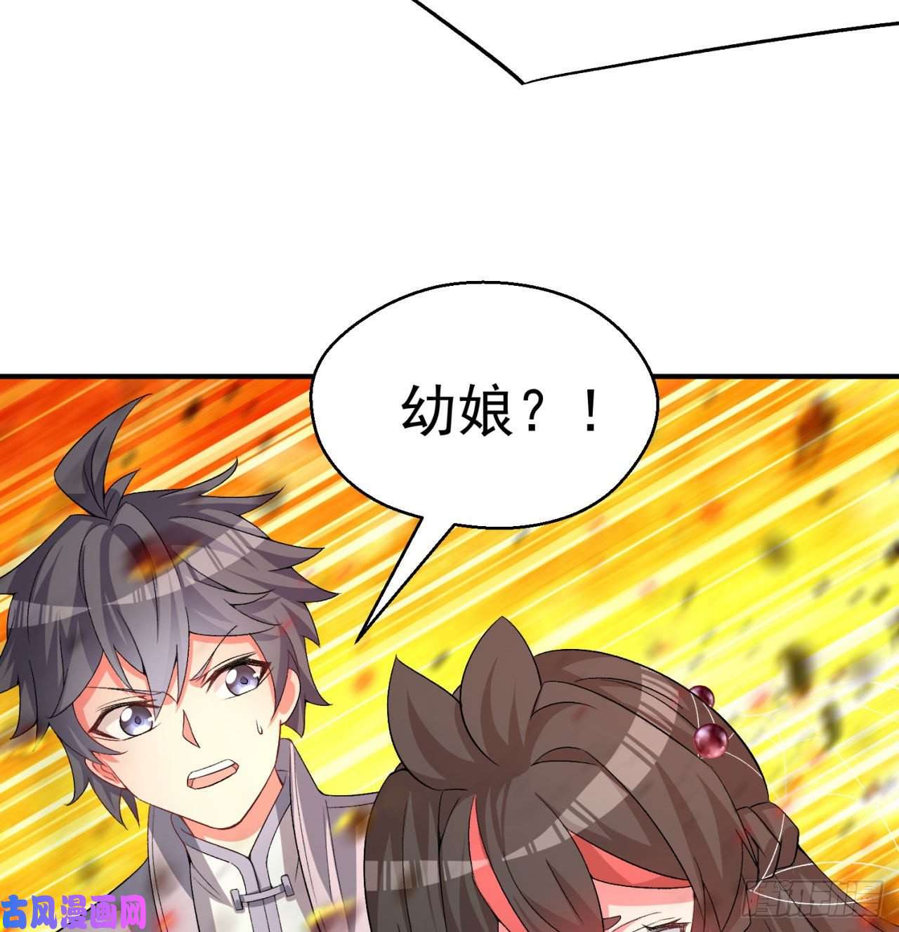 我捡起了一地属性54话-心跳