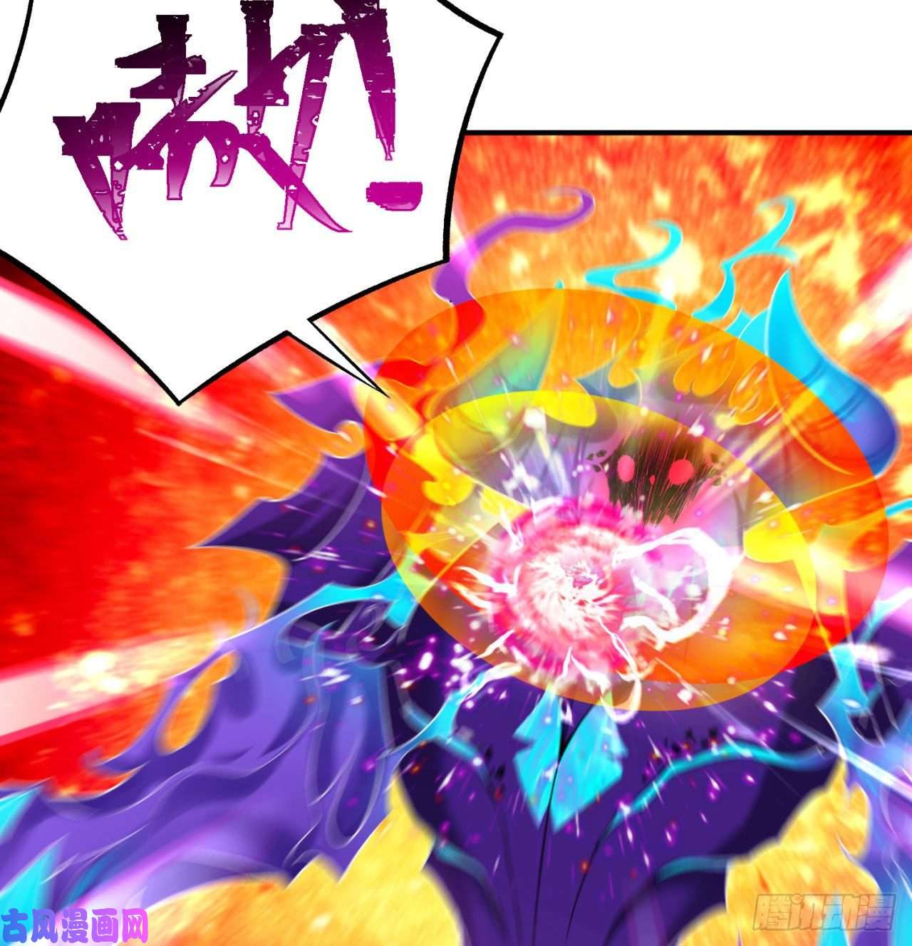 我捡起了一地属性54话-心跳