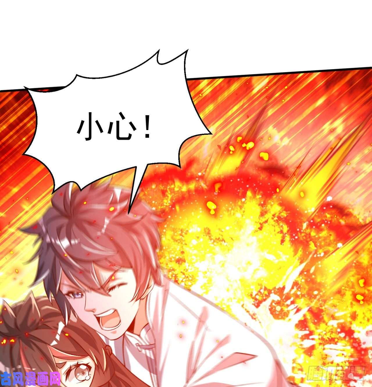 我捡起了一地属性54话-心跳