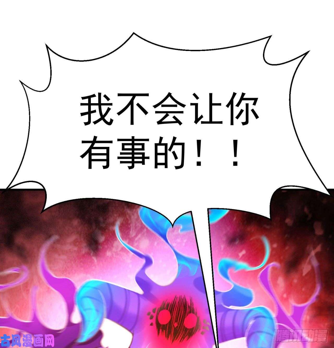 我捡起了一地属性54话-心跳