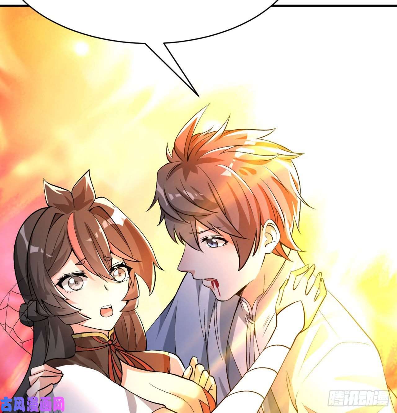 我捡起了一地属性54话-心跳