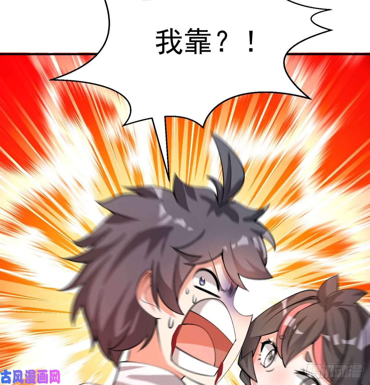 我捡起了一地属性54话-心跳