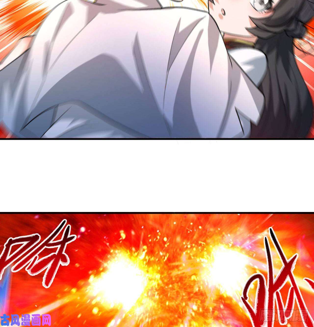 我捡起了一地属性54话-心跳