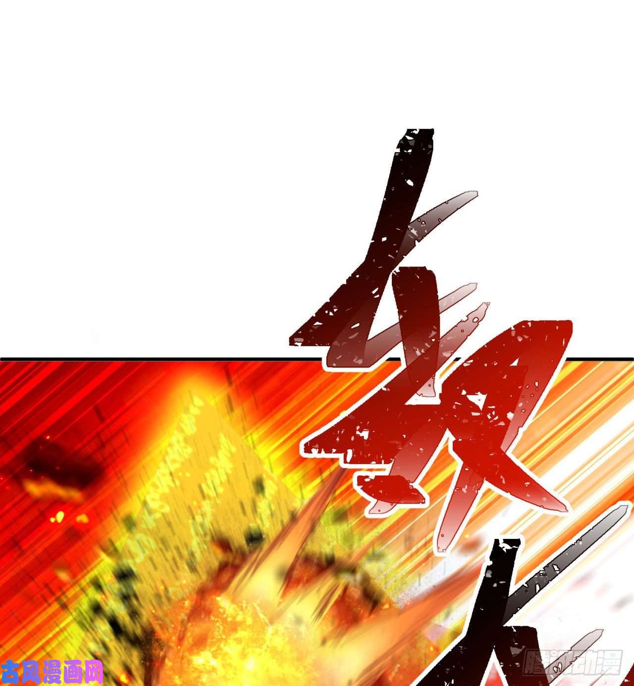 我捡起了一地属性54话-心跳