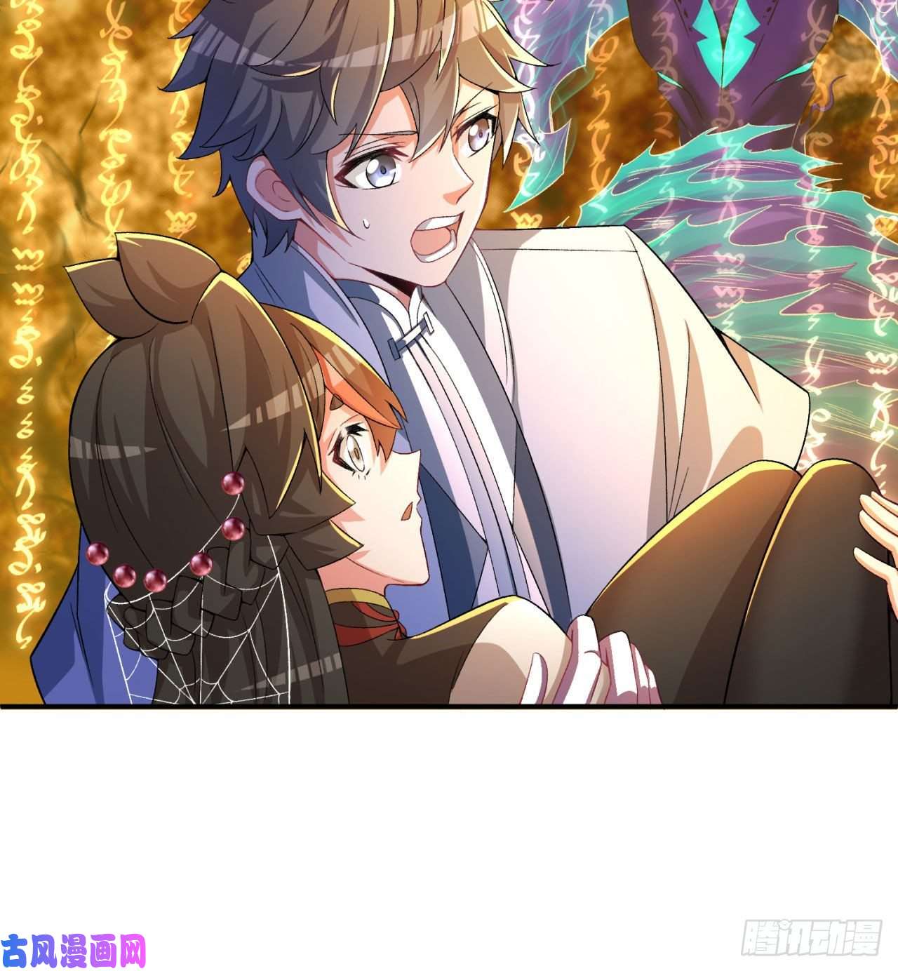 我捡起了一地属性54话-心跳