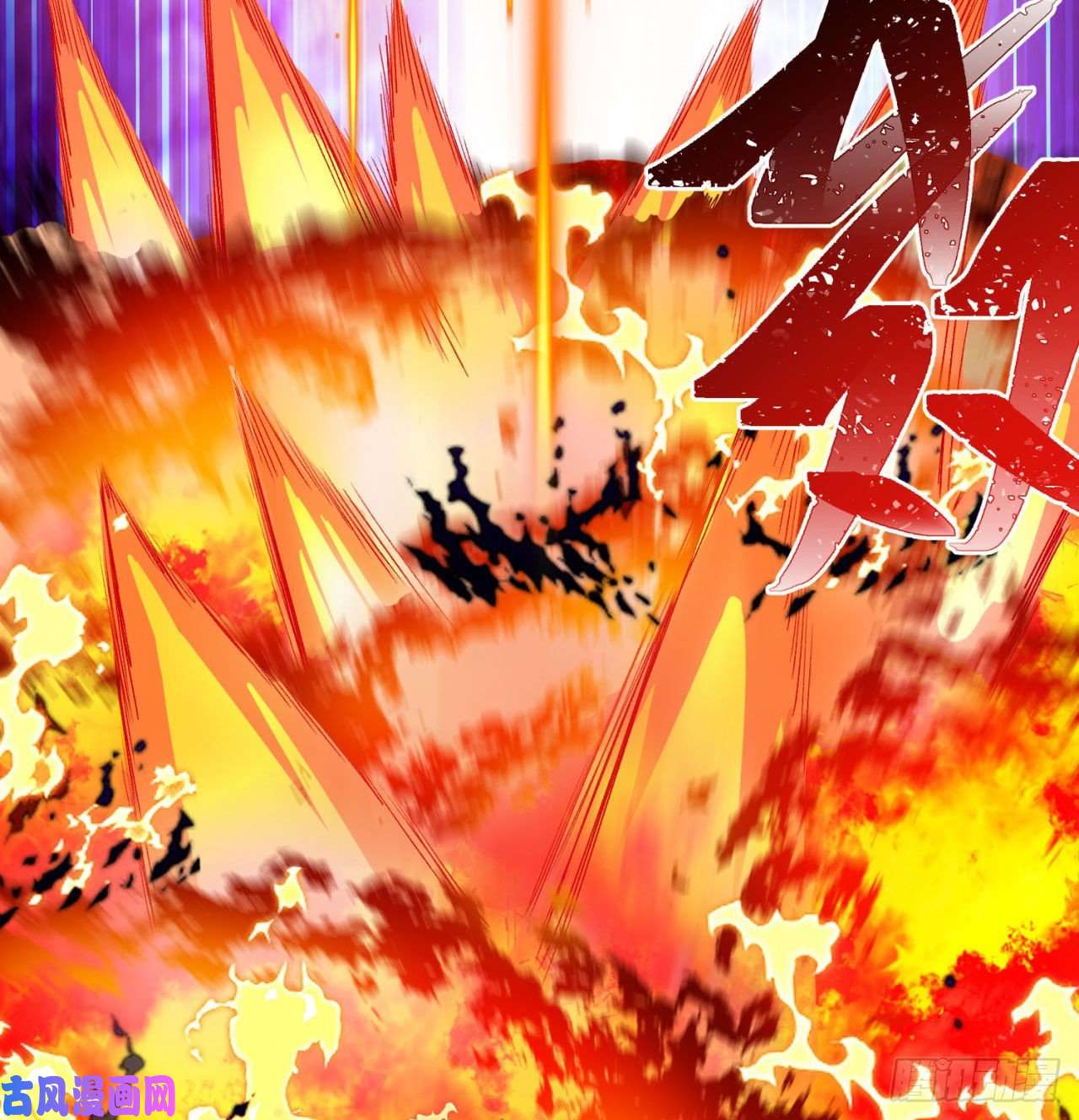 我捡起了一地属性54话-心跳