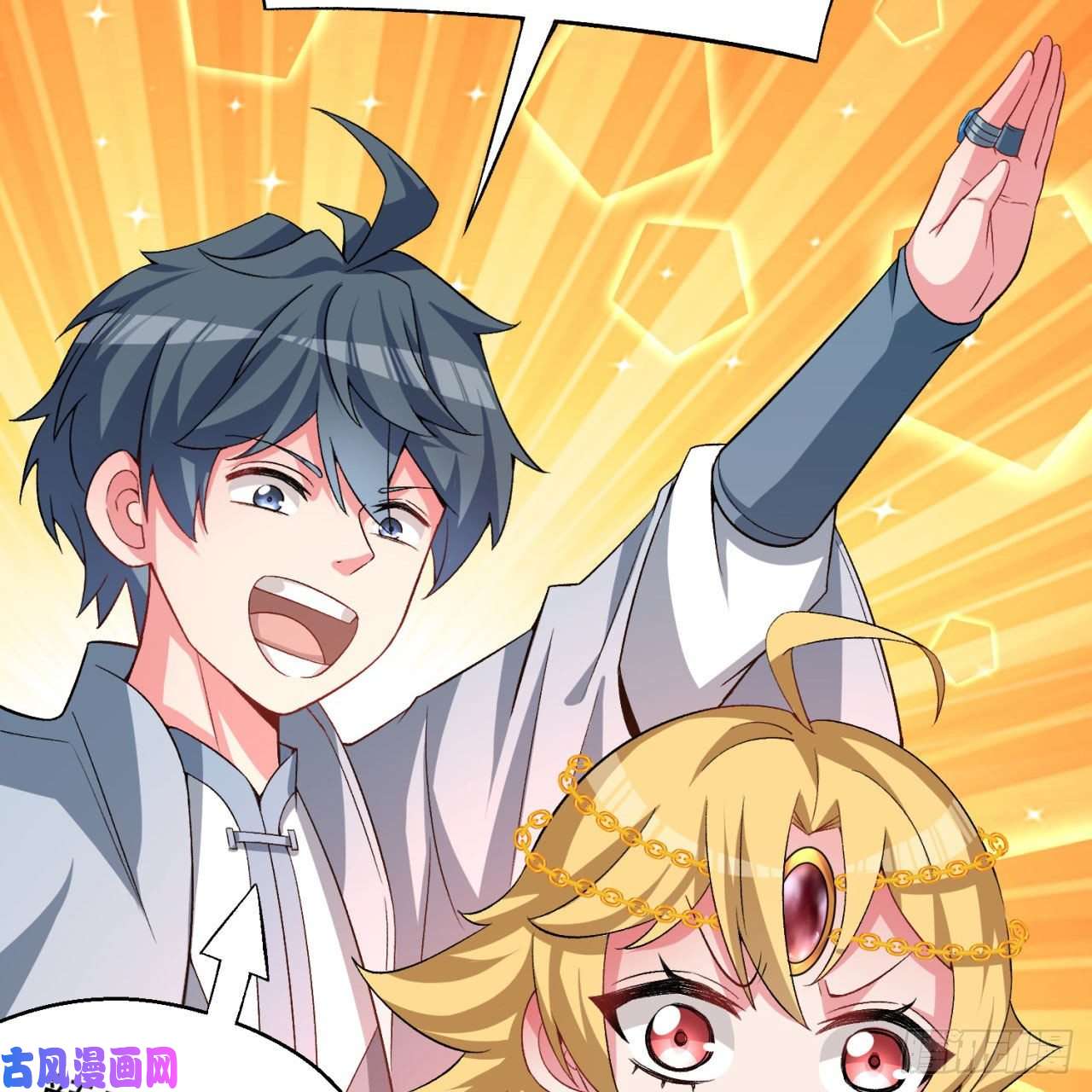 我捡起了一地属性54话-心跳