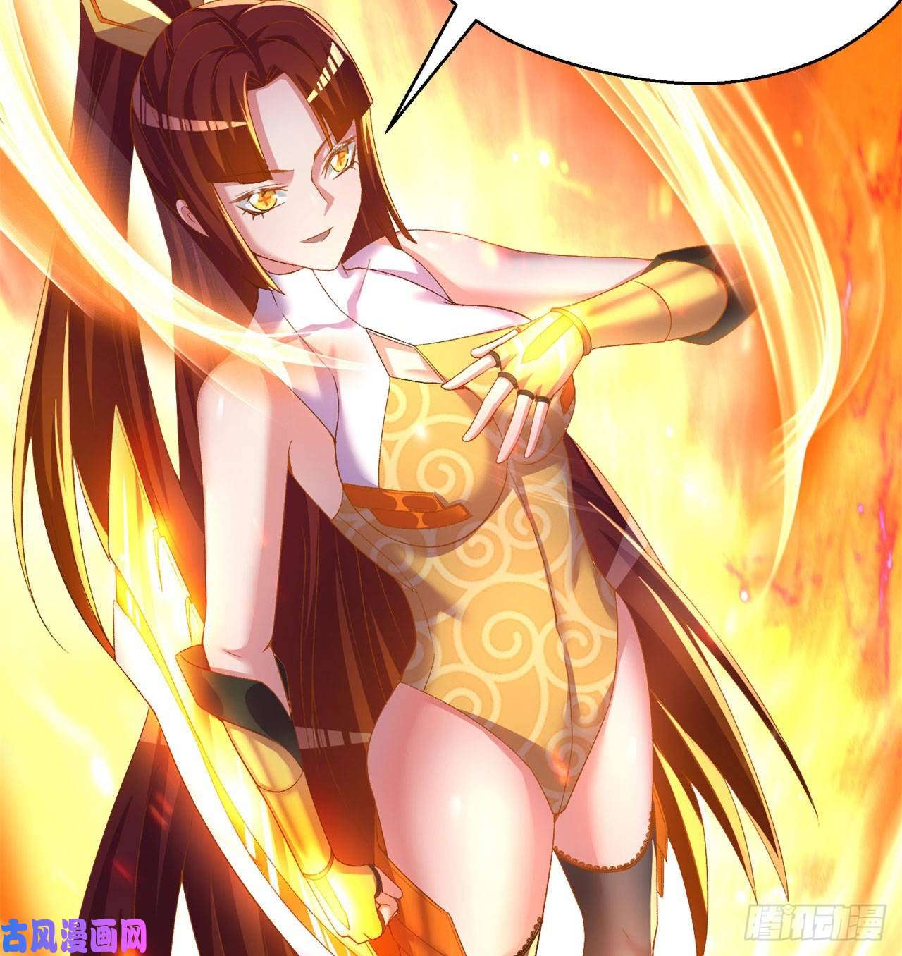 我捡起了一地属性55话-刀剑之心