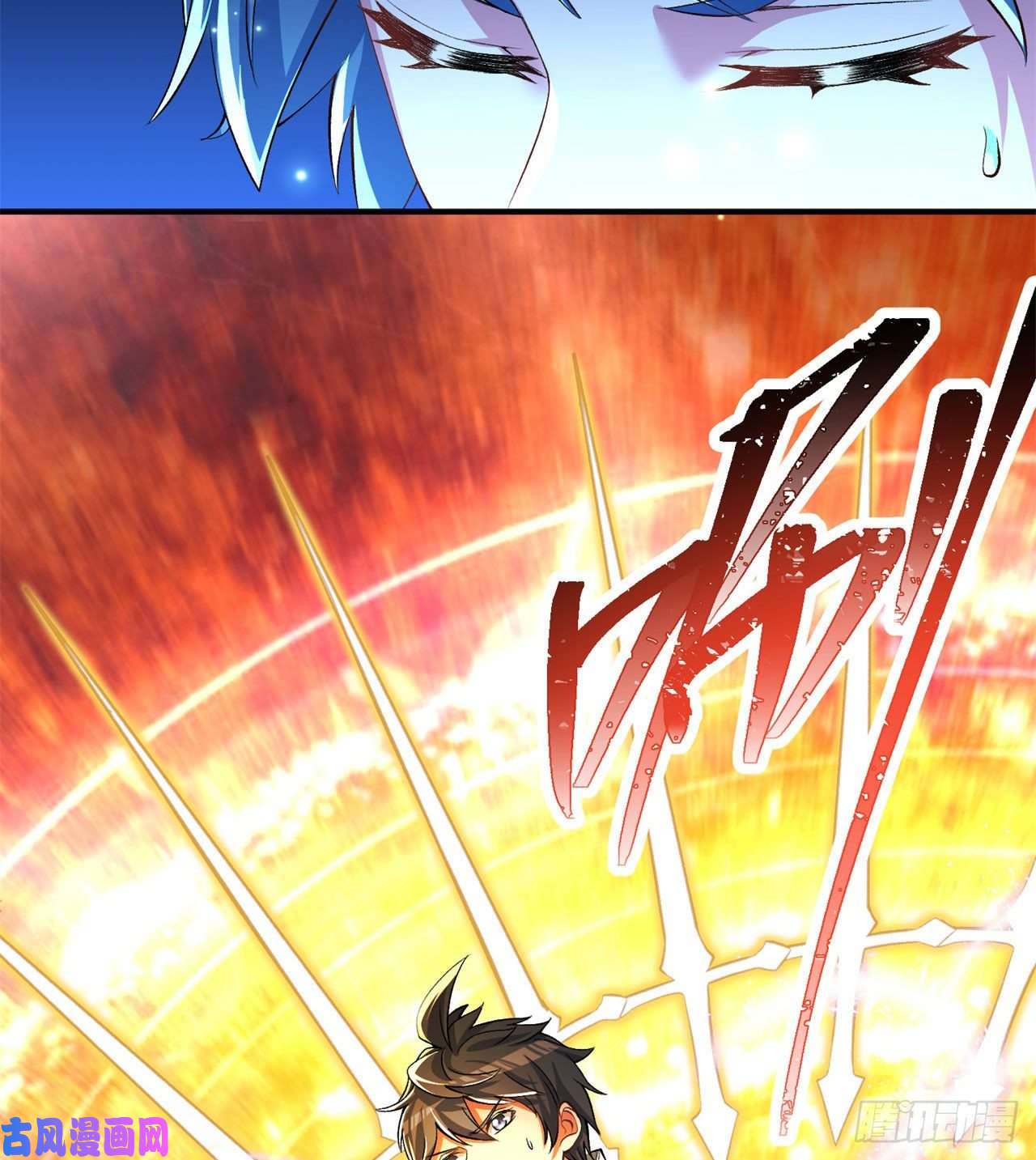 我捡起了一地属性55话-刀剑之心