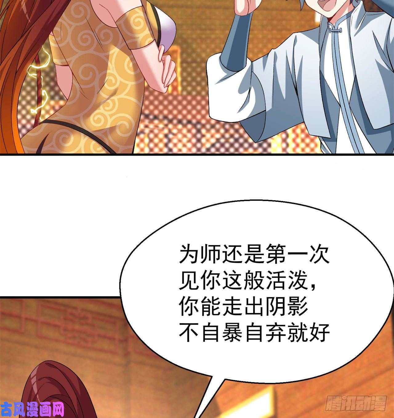 我捡起了一地属性55话-刀剑之心