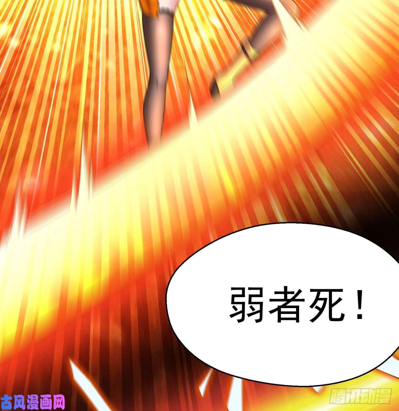 我捡起了一地属性55话-刀剑之心