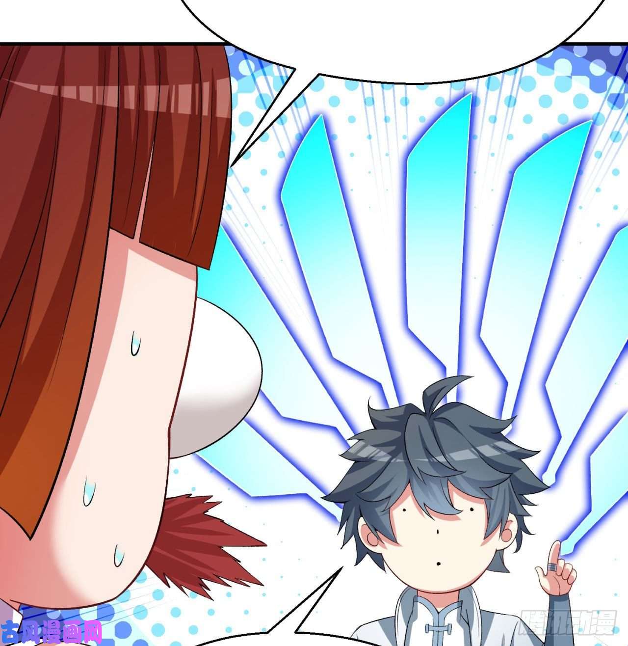 我捡起了一地属性55话-刀剑之心