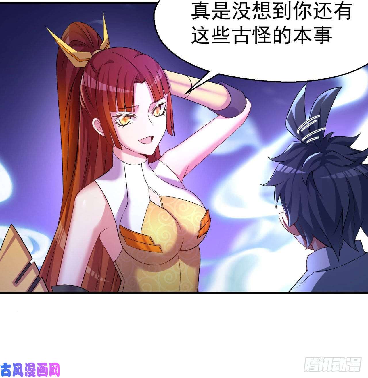 我捡起了一地属性55话-刀剑之心