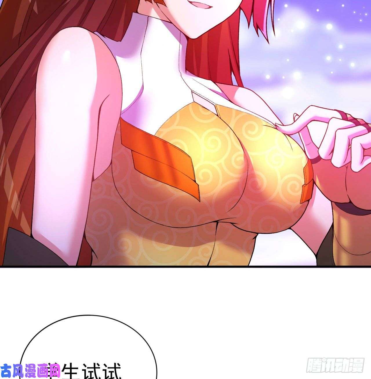 我捡起了一地属性55话-刀剑之心