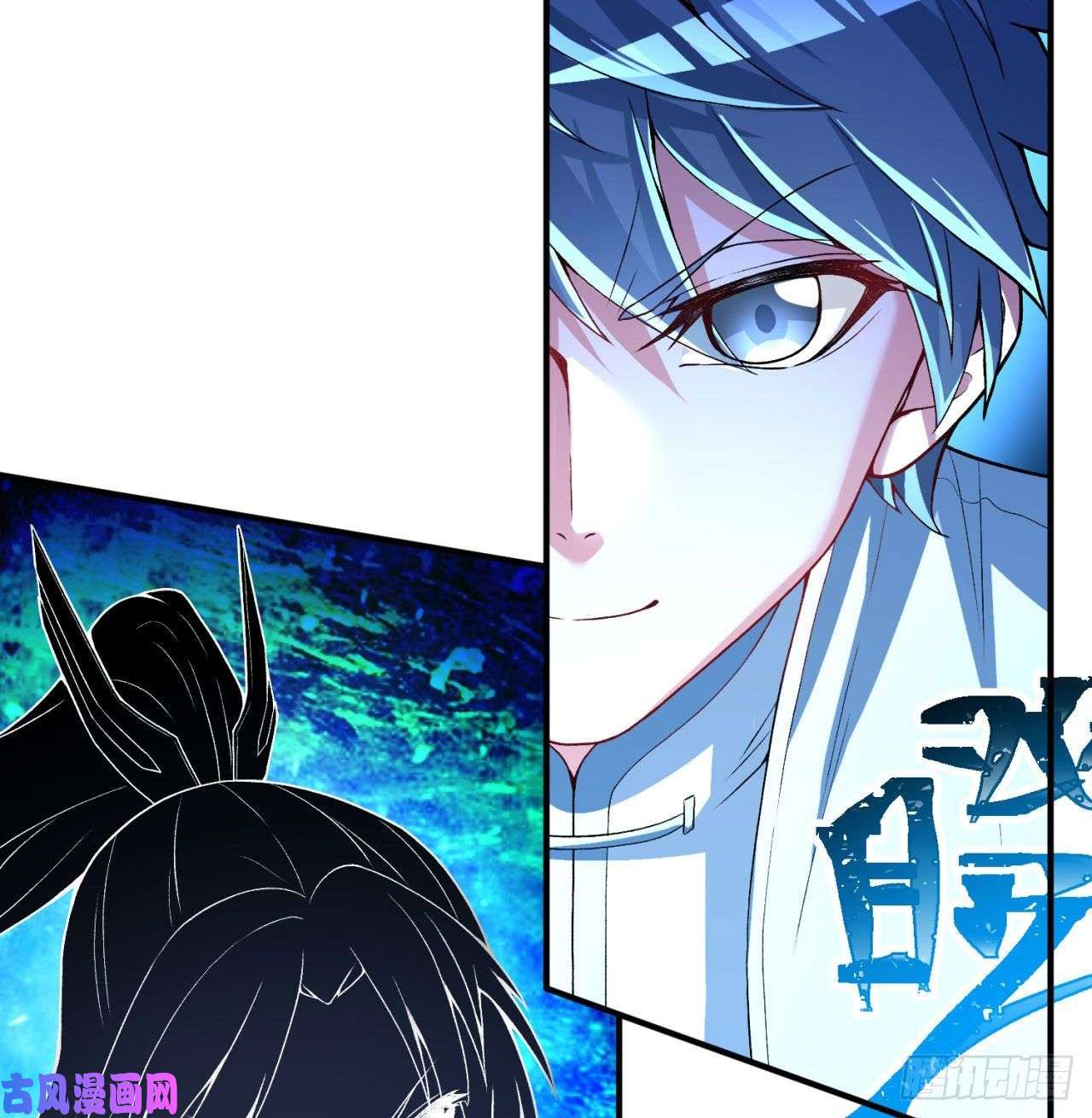 我捡起了一地属性55话-刀剑之心