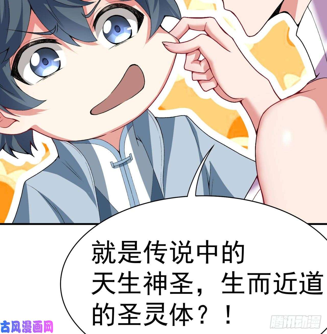 我捡起了一地属性55话-刀剑之心