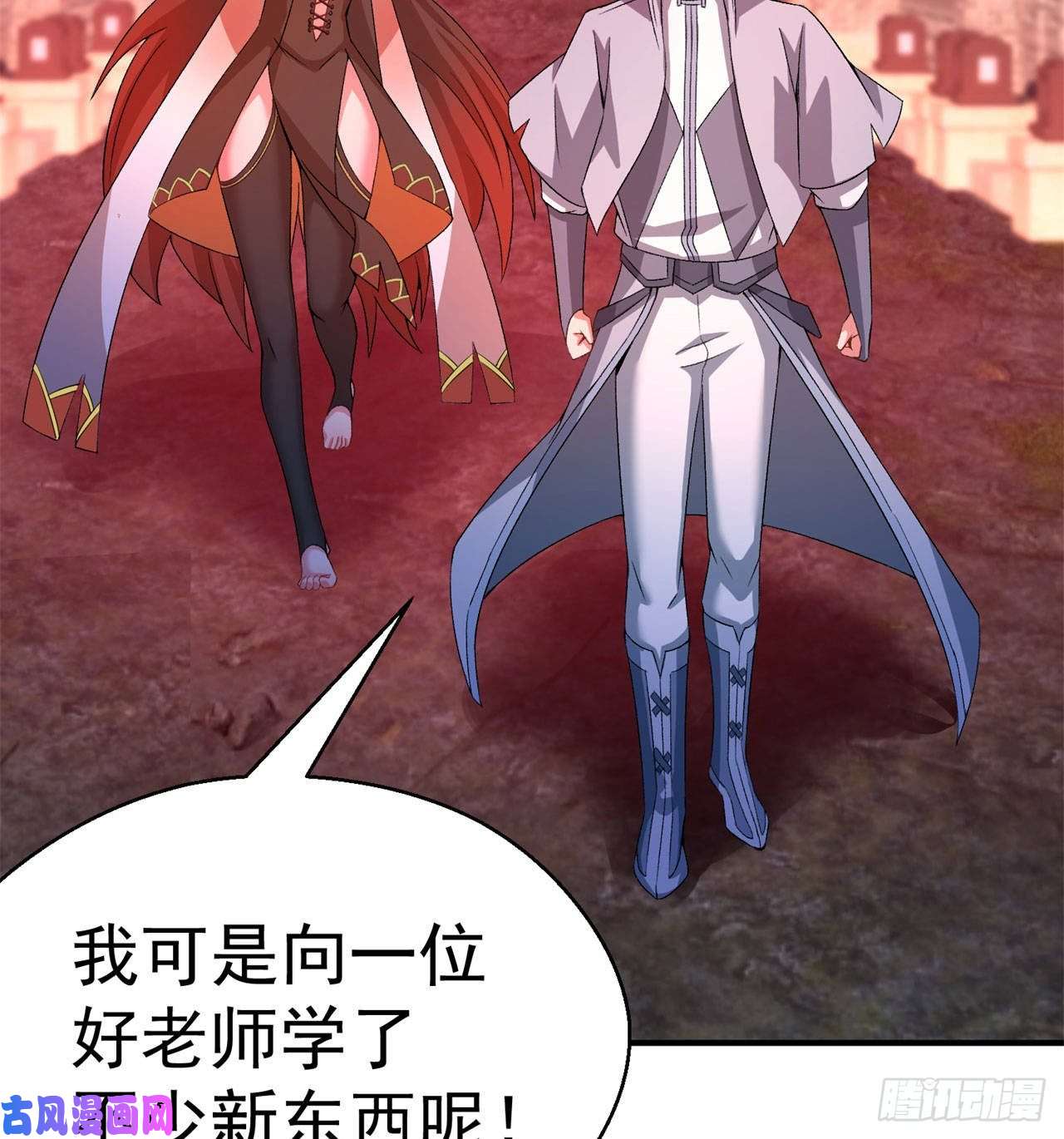 我捡起了一地属性55话-刀剑之心