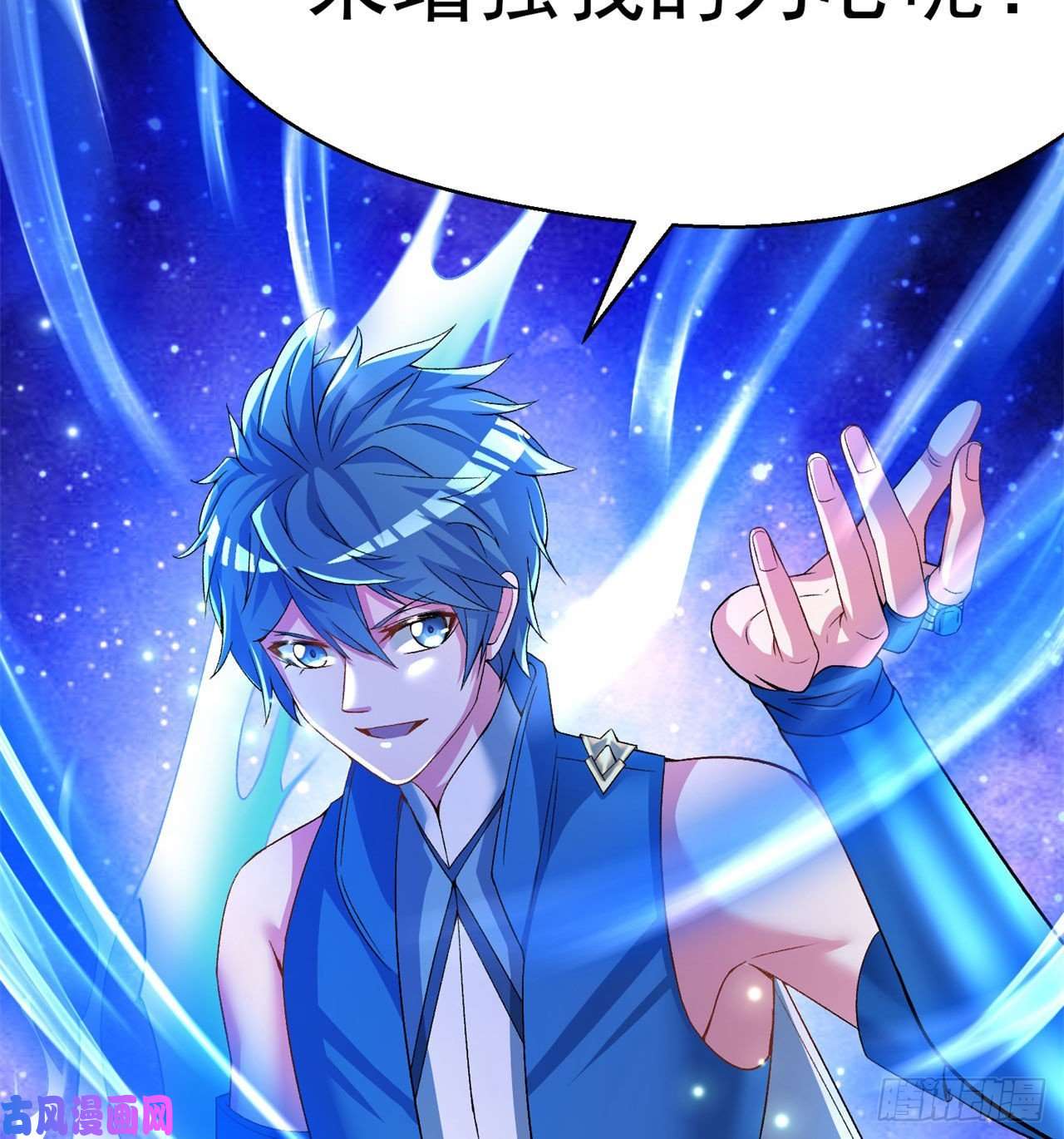 我捡起了一地属性55话-刀剑之心