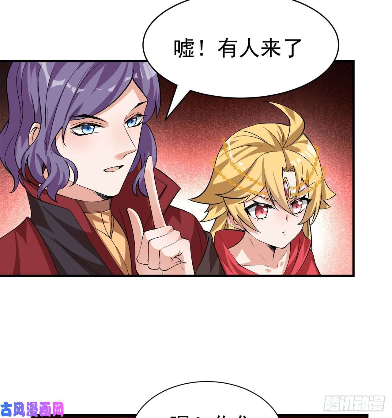 我捡起了一地属性56话-地球老乡？