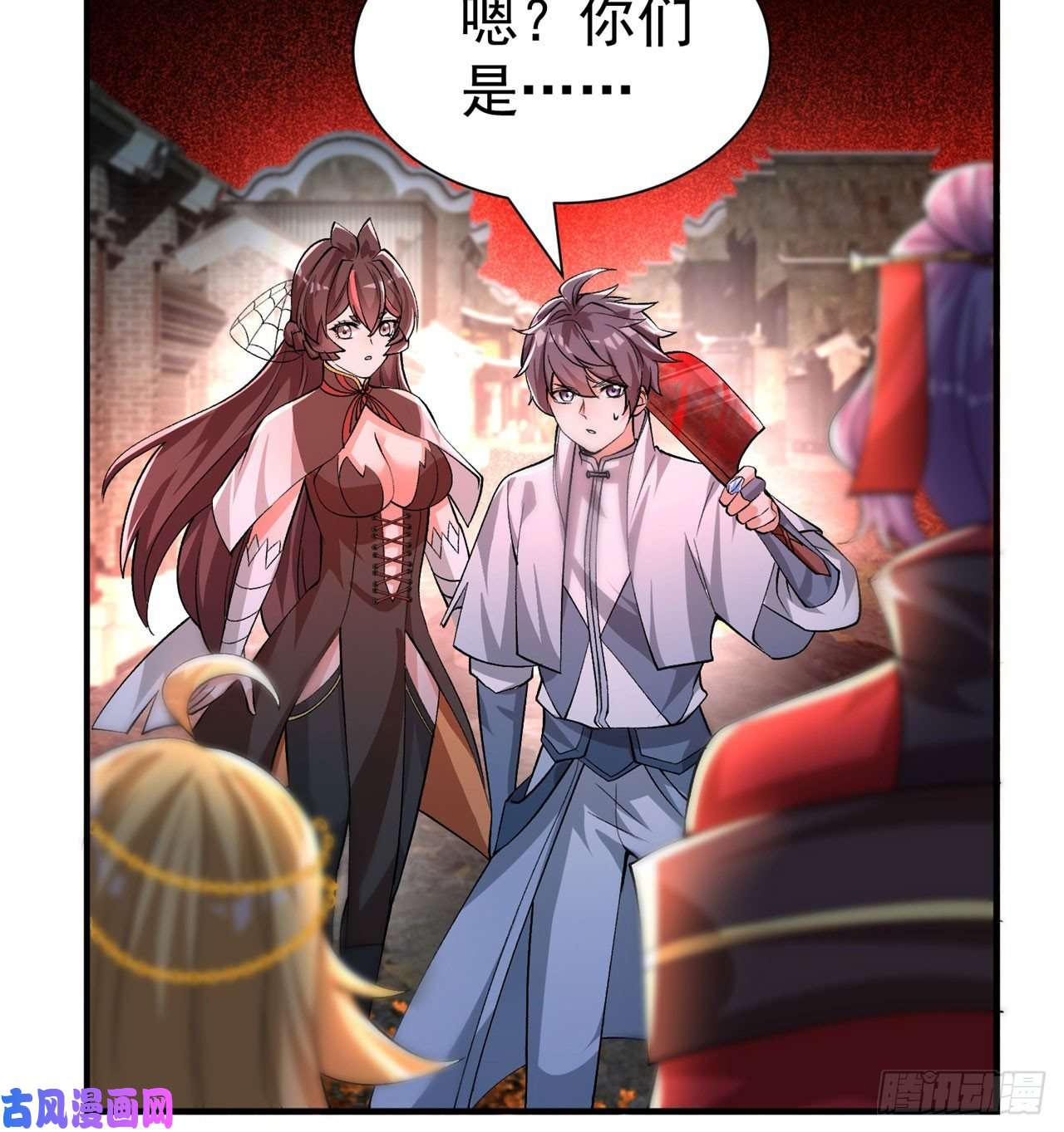 我捡起了一地属性56话-地球老乡？