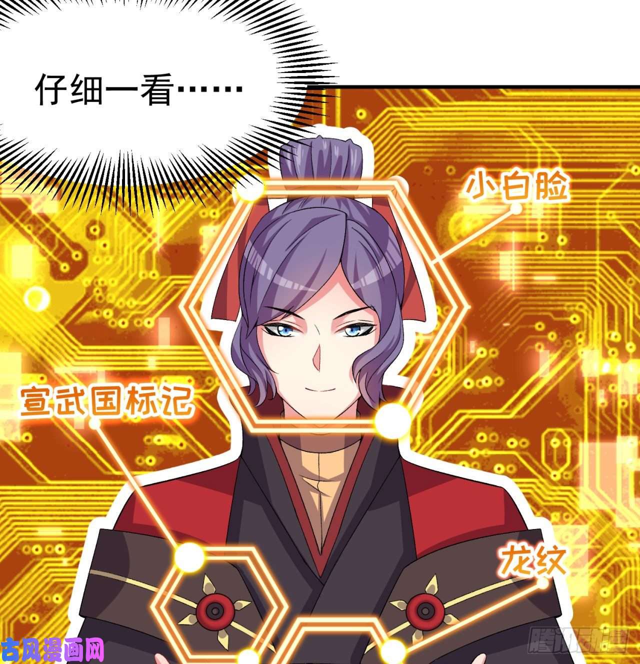 我捡起了一地属性56话-地球老乡？