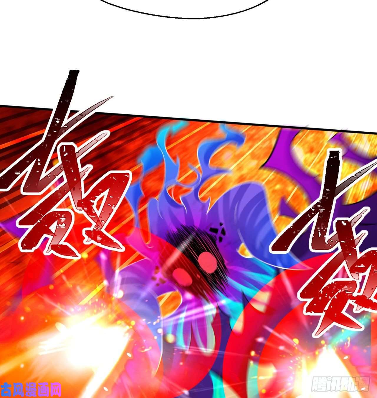 我捡起了一地属性56话-地球老乡？