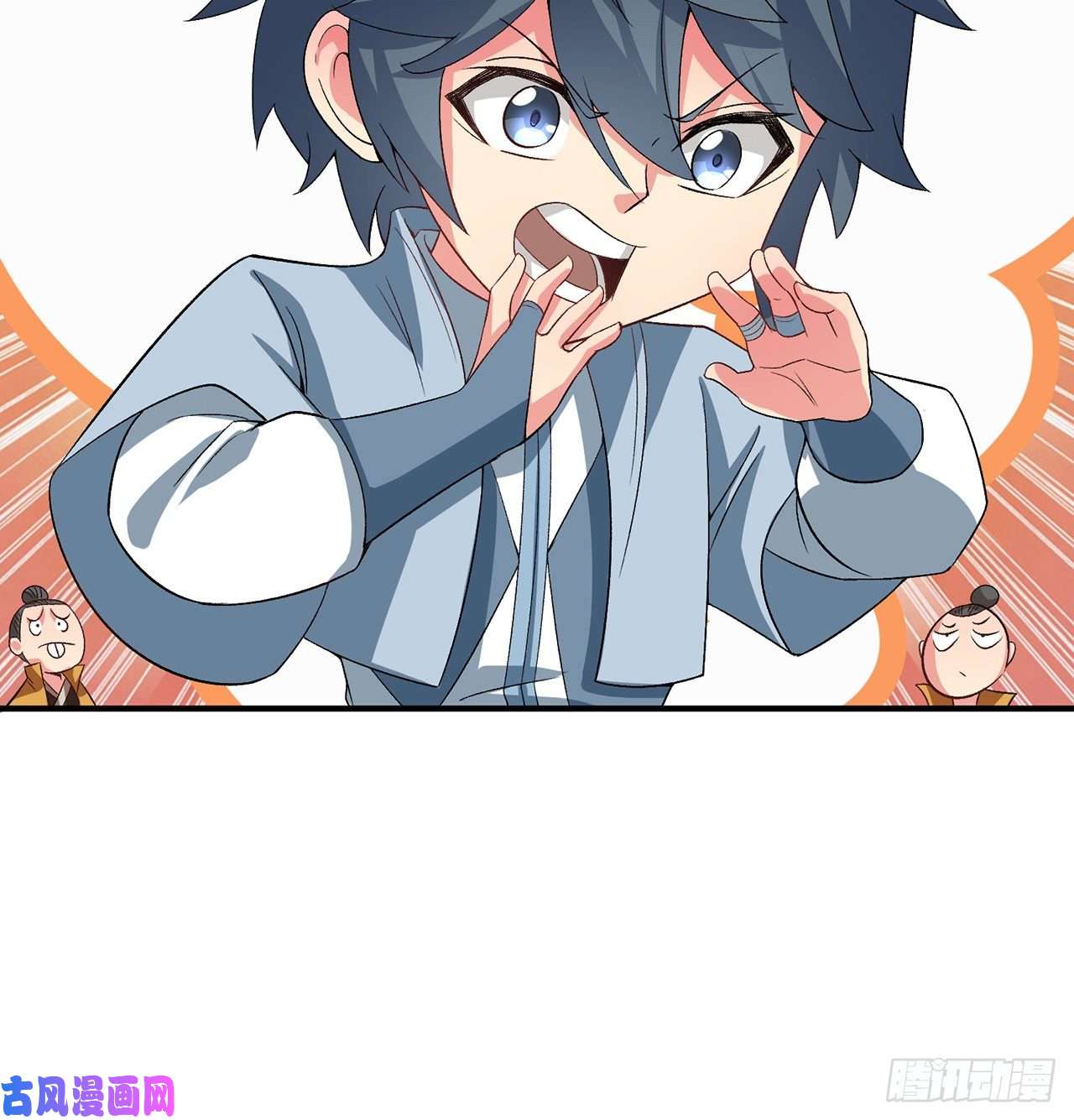 我捡起了一地属性56话-地球老乡？