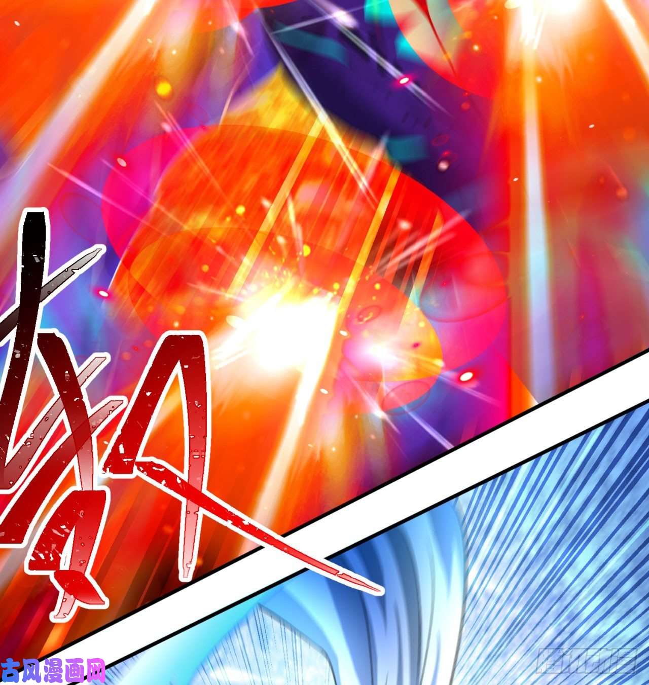 我捡起了一地属性56话-地球老乡？