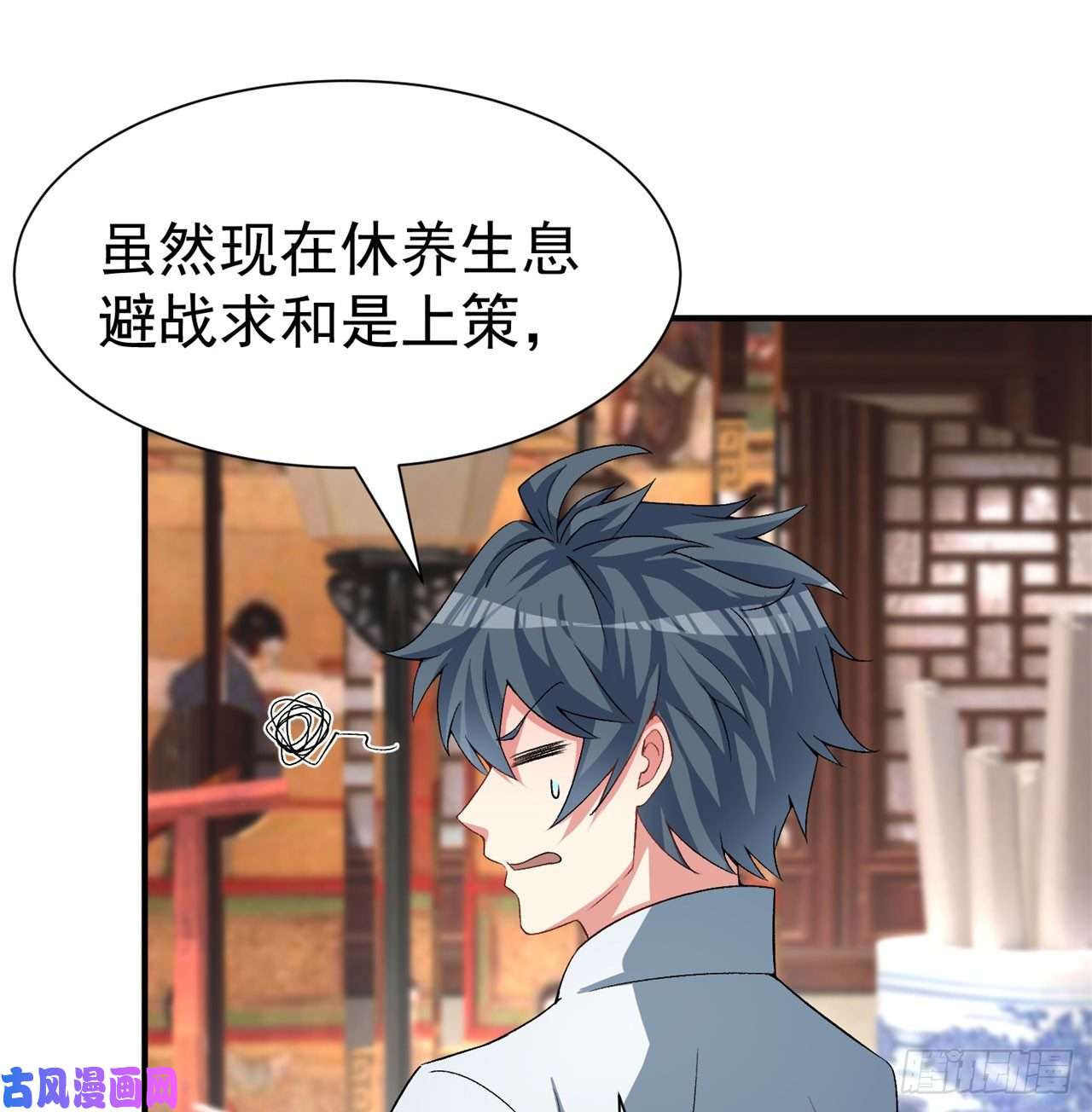 我捡起了一地属性57话-本大爷可是龙！