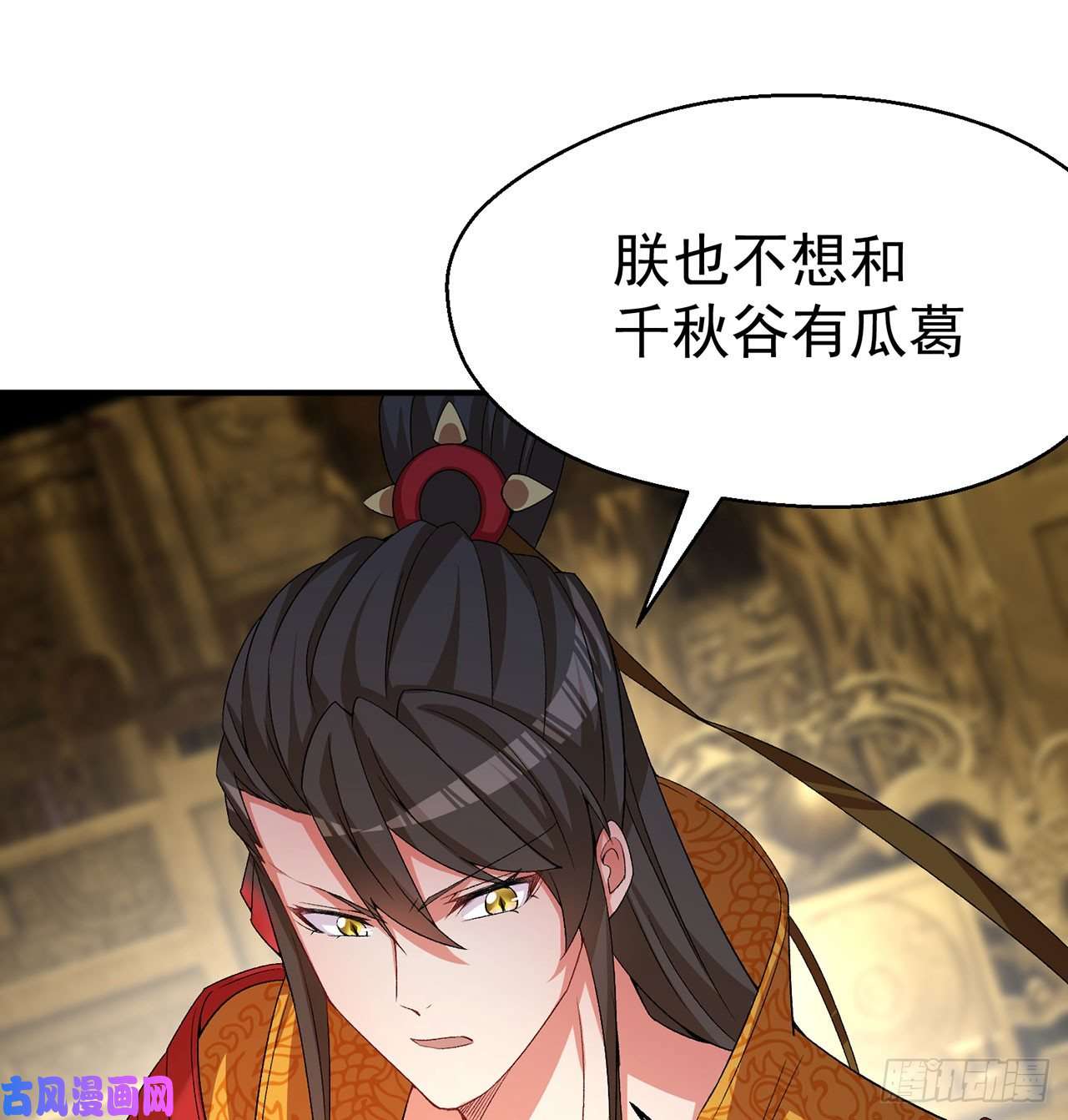 我捡起了一地属性57话-本大爷可是龙！